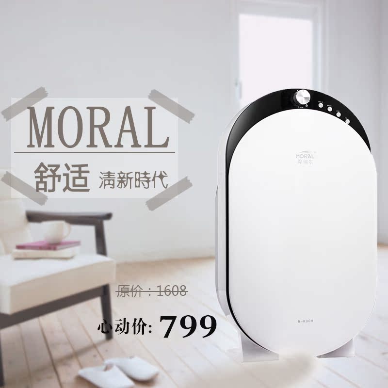 

Очиститель воздуха MORAL k00h1