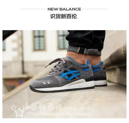 

Кроссовки Asics GEL LYTE III H426N-1142