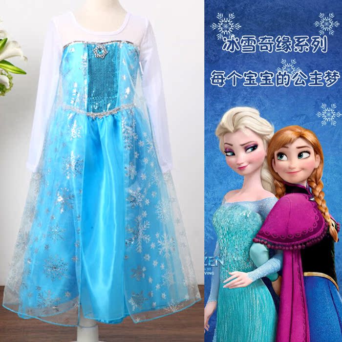 

платье Long time baby Frozen Elsa
