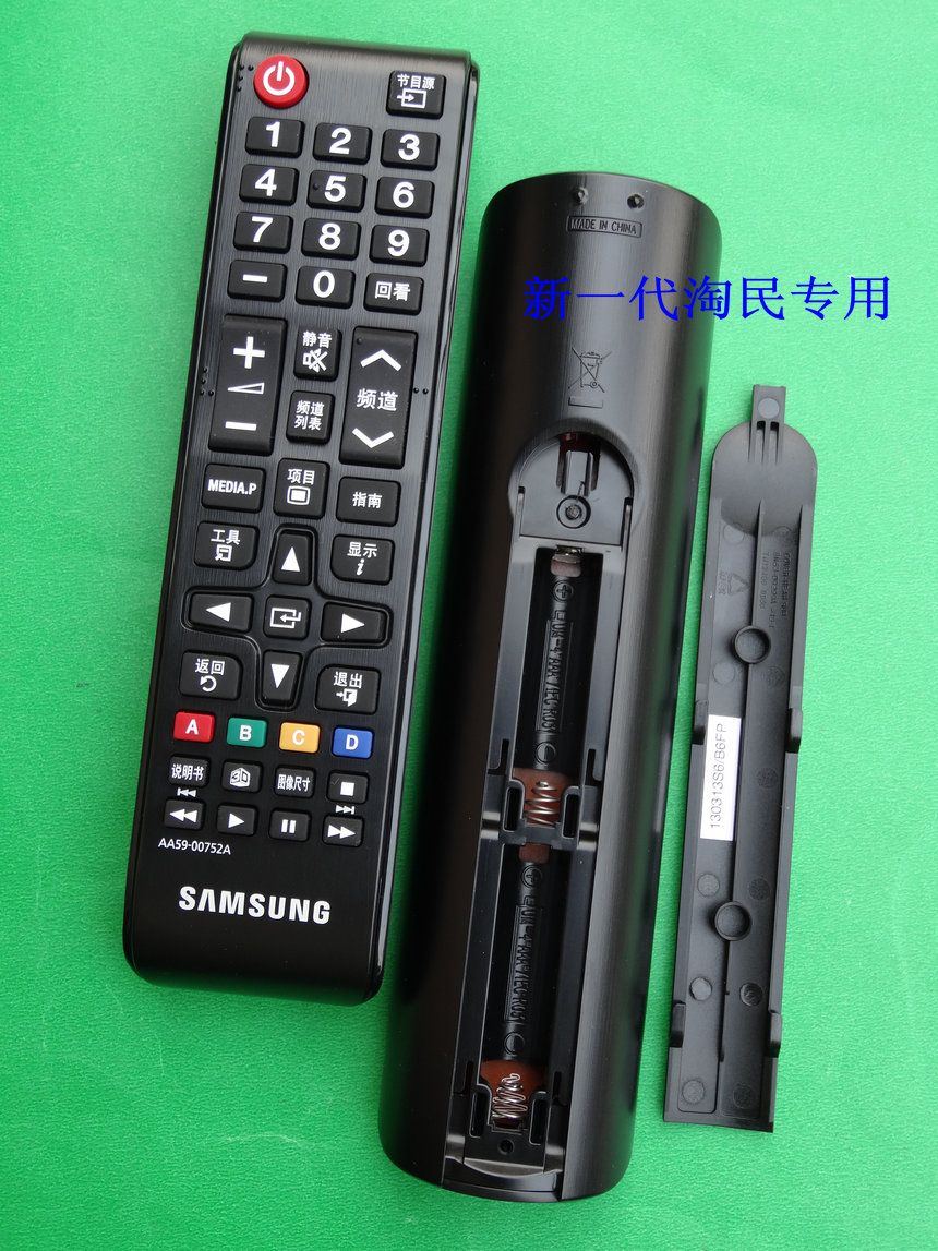 

Универсальный пульт ДУ Samsung PS60E550d1JXXZ PS60E550D1J