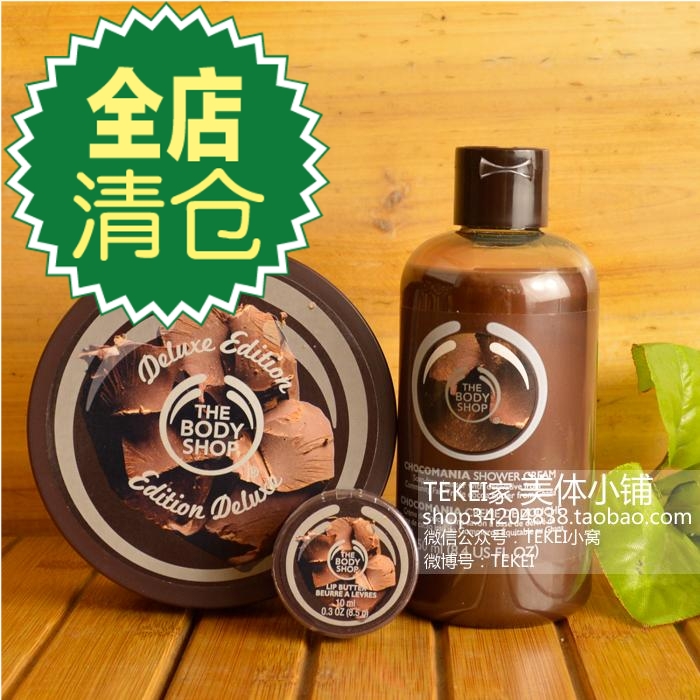 

The body shop