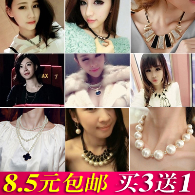 

Ожерелье Hundreds have jewelry