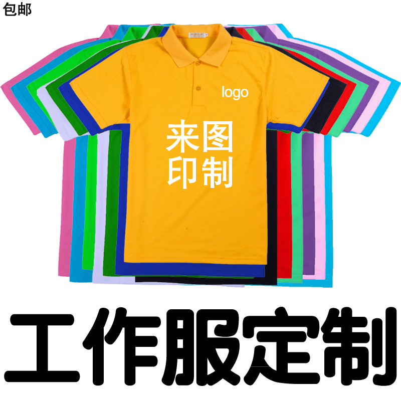 

Overflow culvert Polo Logo