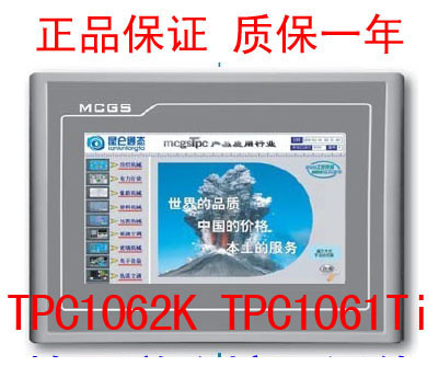 

Электронные компоненты MCGS10.2 TPC1062K 1062KS KX TPC1061Ti