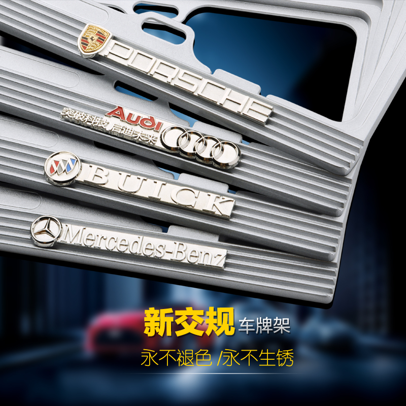 

Рамка для номера Carich Gt