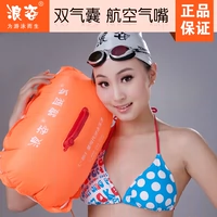 浪姿 Подушка безопасности для плавания, сумка для рафтинга, плавательный аксессуар, две воздушные камеры