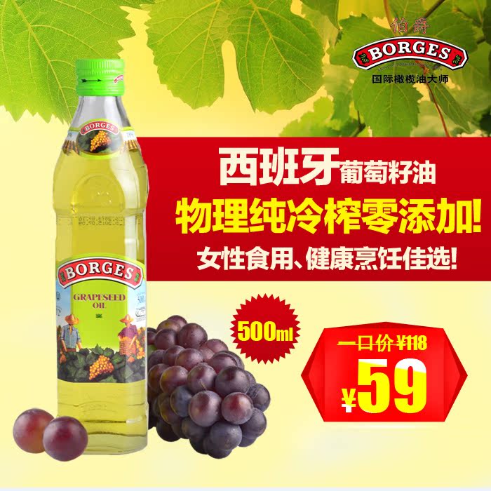 

Count 500ML