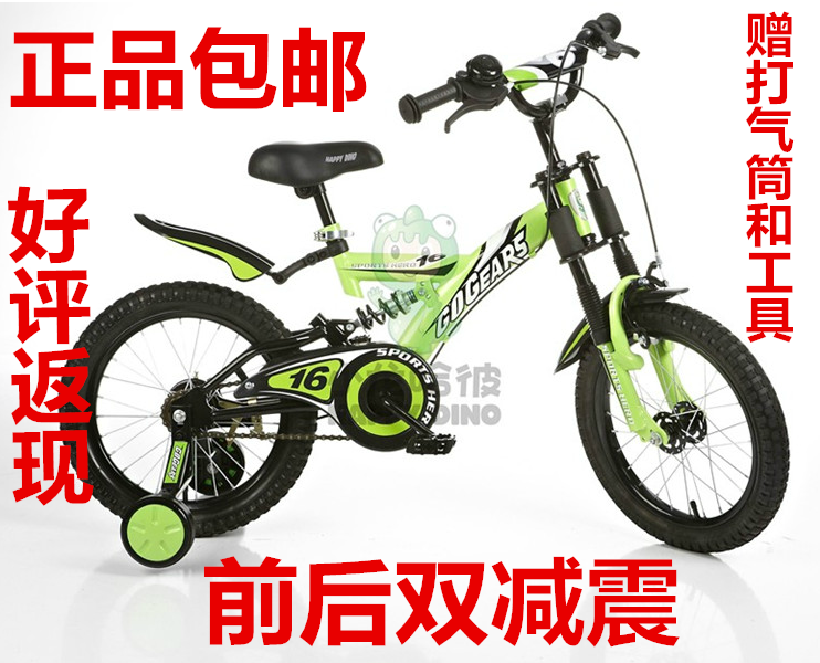 

Детский велосипед HAPPY DINO LB1697 16