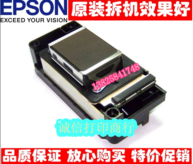 

Печатающая головка для принтера EPSON DX5R1800 7800 R2400 158000