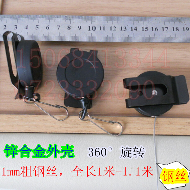 

Брелок Qiang Tao trade