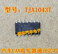 TJA1043T CAR IC CAR CAR CAN CANCEIVER COMMANCE CHIP PATCE 14 PINC