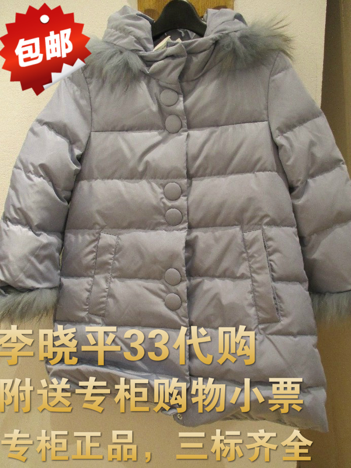 

Женский пуховик Purple Shu z8311544 Sweet Basil/2014 1119