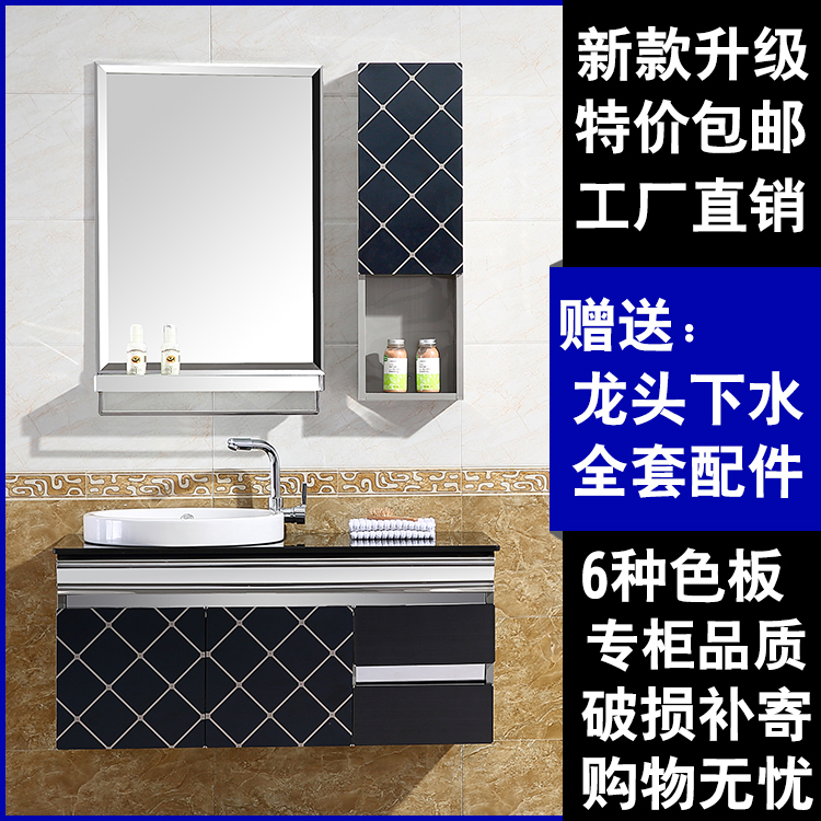 

Комплект для ванной комнаты Ou Shabei bathroom 304