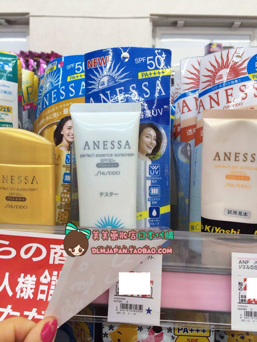 

Солнце Shiseido ANESSA 90g