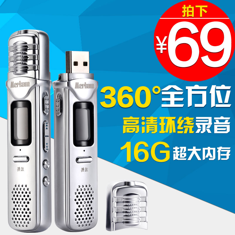 

плеер Micron USB 8G 16G