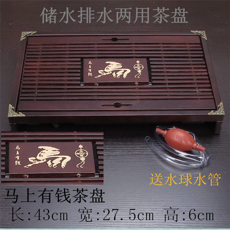 

поднос для чайной церемонии Utility tray