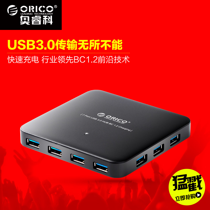 

USB-хаб The Orico u3bch7 Orico Usb3.0 HUB HUB
