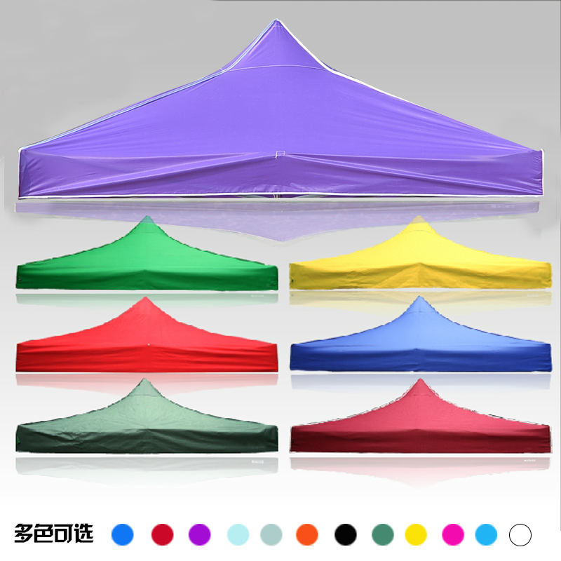 

Тенты, Зонты Gude tent 040