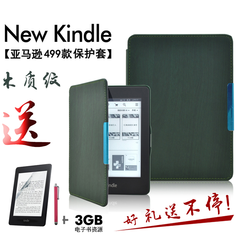 

Чехол для планшета Kindle498 New Kindle