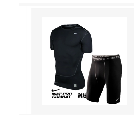 

Костюм для фитнеса Briefs Pro