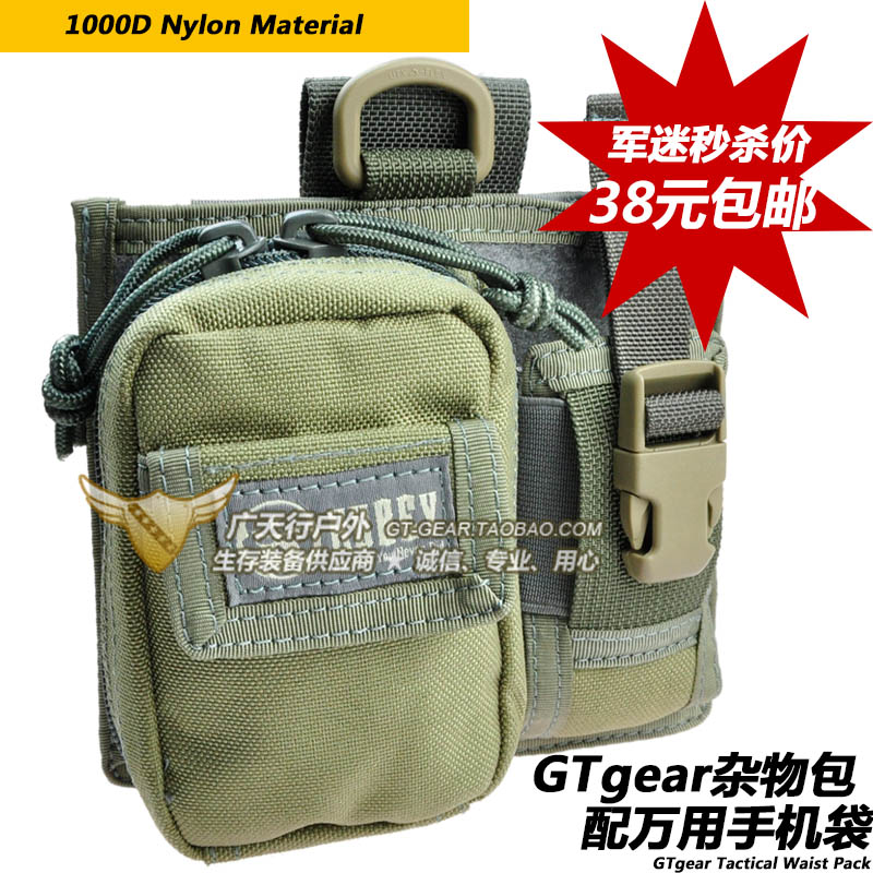

Туристическая сумка Gtgear