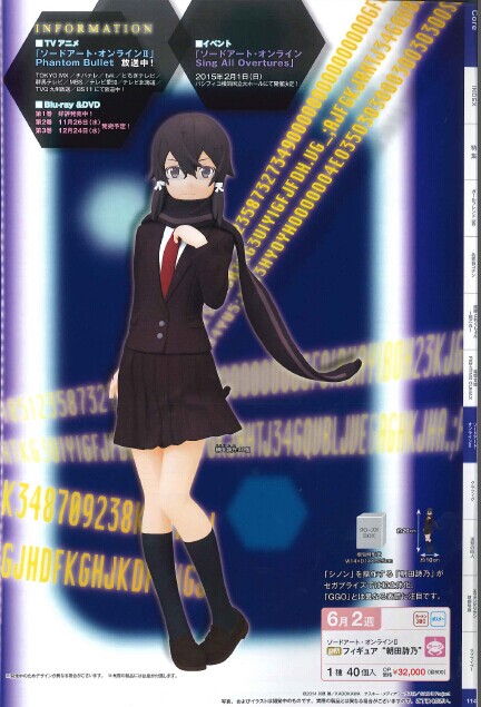 

Игрушка-аниме Sega Sega SEGA SAO2 GGO