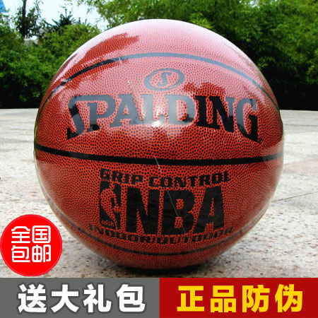 

Баскетбольный мяч Spalding 74/604y 74-604Y 221 NBA 108 600Y