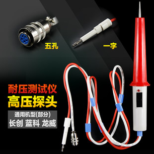 ANTAIX слово Головоломка тест инструмент высокое давление отлично высокое давление зонд высокое давление Ручки может пройти с тех пор Составить ткацкий станок