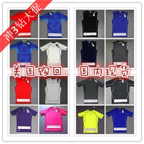 

Спортивная футболка OTHER Under Armour UA