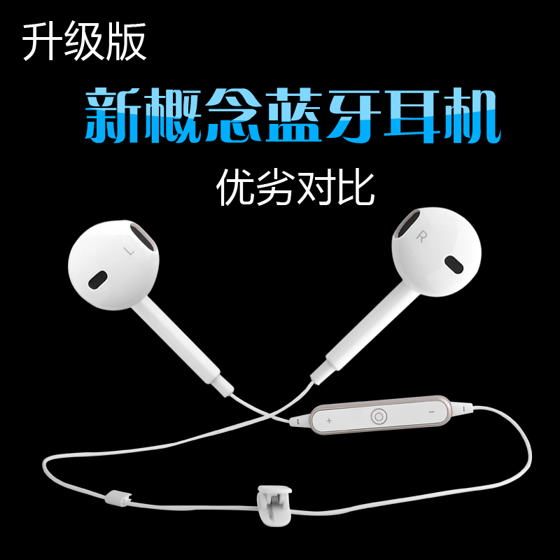 

Bluetooth Гарнитура OTHER S6 4.0 Iphone