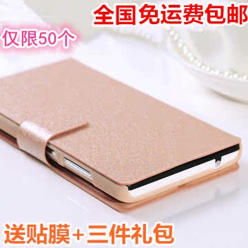 

Чехлы, Накладки для телефонов, КПК Silk texture T8830 T8830pro G309T