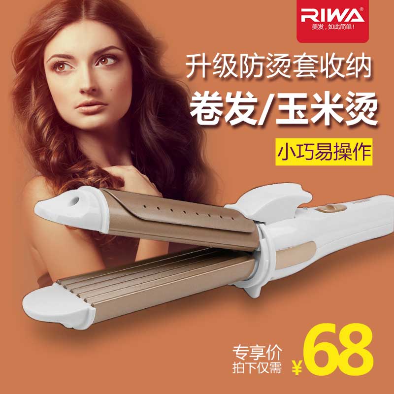 

Утюжок для выпрямления волос Riwa