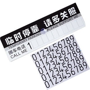 

автоаксессуар Wang Wei Ni 2