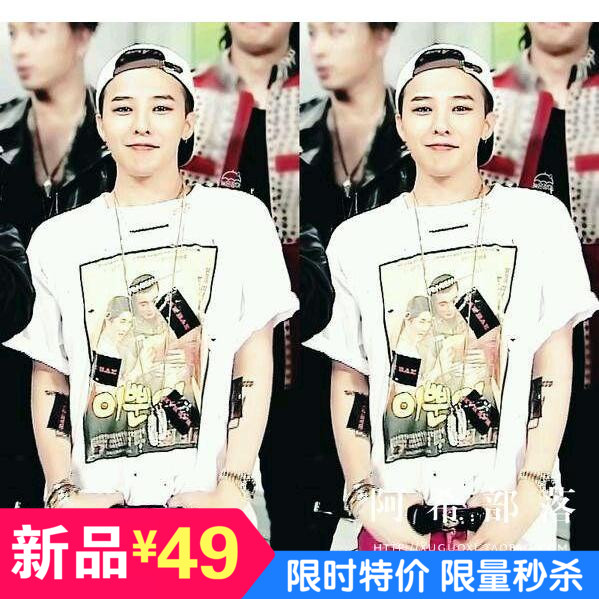 

Футболка мужская 2015 Bigbang GD