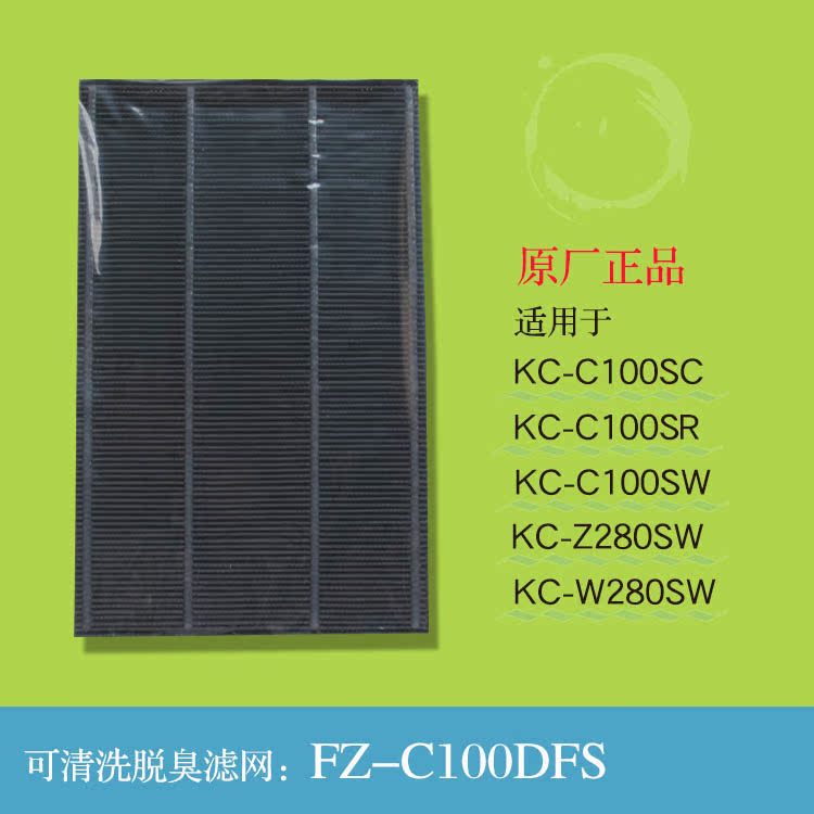 

Аксессуары для увлажнителей воздуха Sharp c100dfs FZ- KCC100S KCW280 KC-Z280