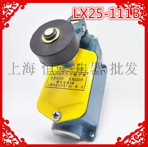 Шанхай Джиншан LX25-111B Limited Switch Переключатель переключатель резинового направления колеса может быть отрегулирована в серебряную точку