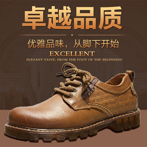 

Демисезонные ботинки Taiwan 201