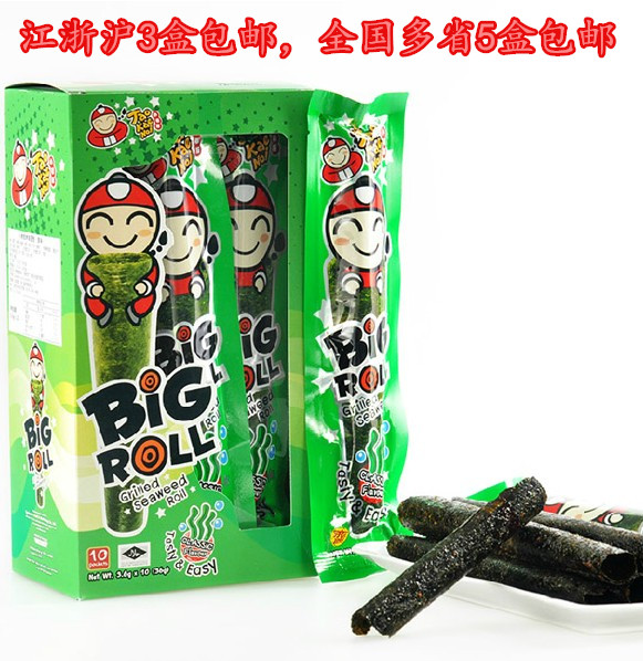 

Small business owners BigBag 36g 10