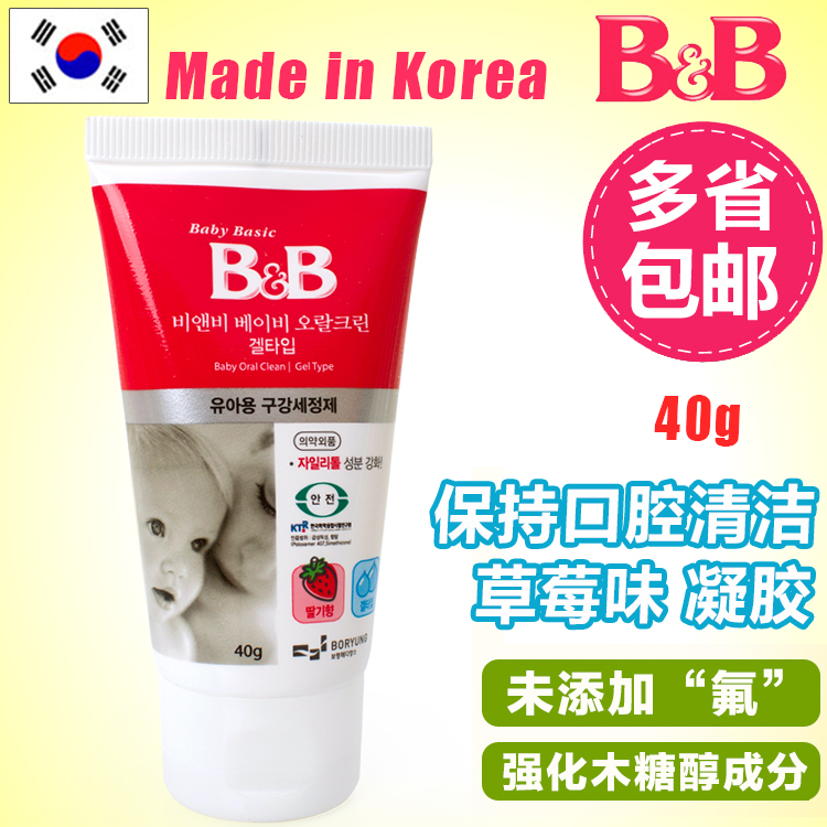 

B&b 40g 2-4