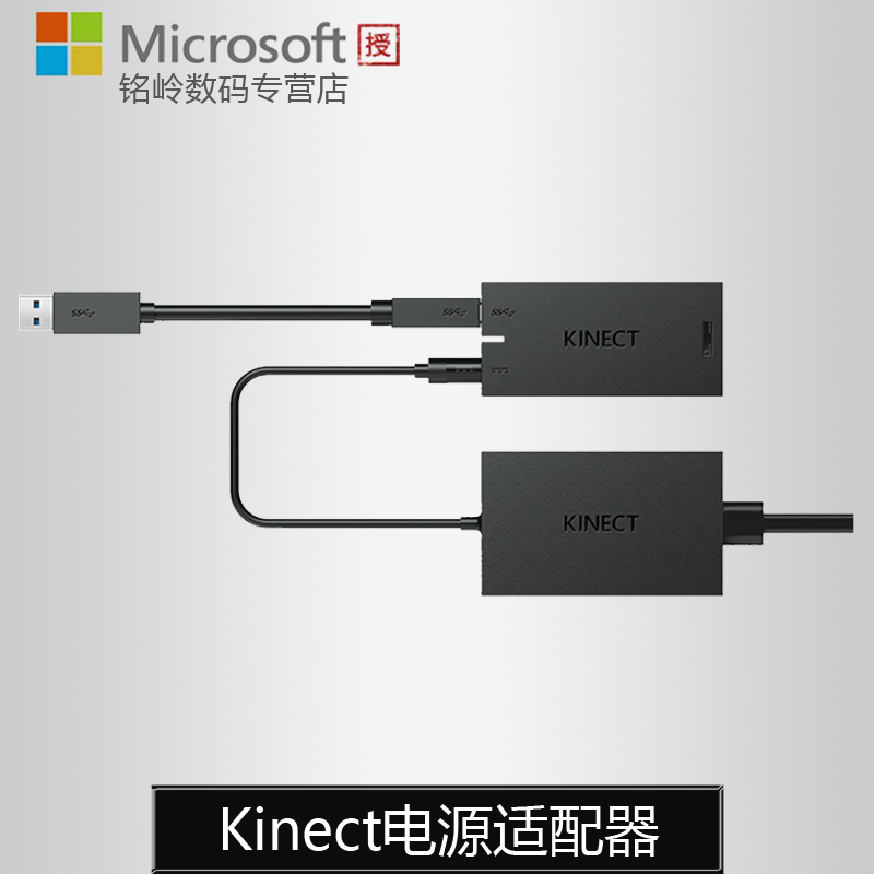 

Аксессуары для XBOX Windows Kinect PC 2.0