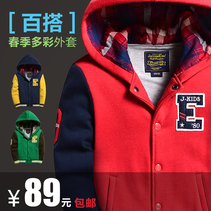 

детский жакет Jaccobkids bw8431206 2015 10 11 12 9-13