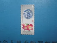Очень изысканный китайский гербовый дежурство-2005 Версия синего и белого фарфора 2 углового значения Дефицит.