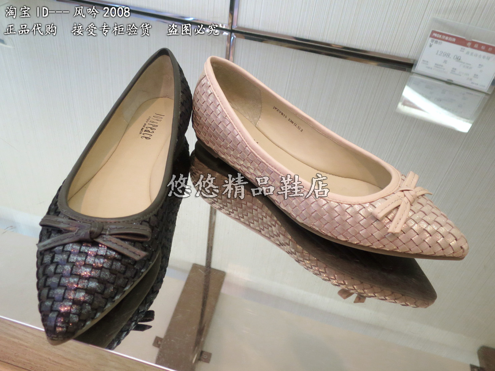 

туфли Joy&Peace zyb15d yb15 15