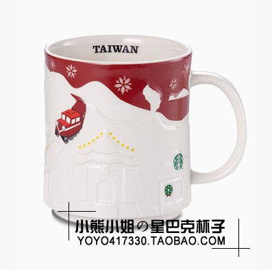 

Кружка Starbucks 2014 475ml