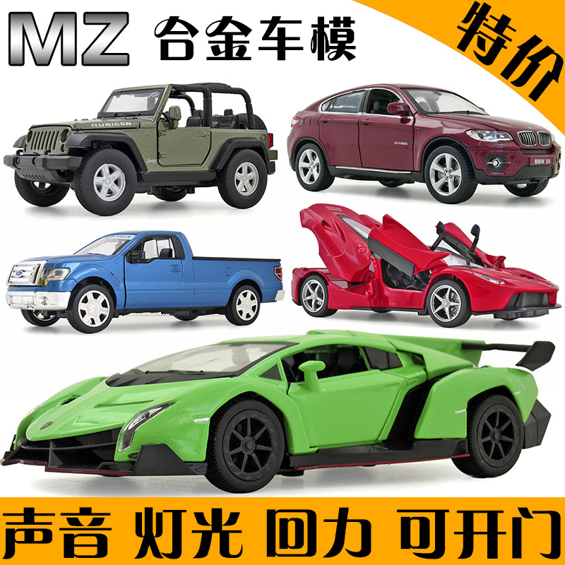 

Модель машины Mz 1:32