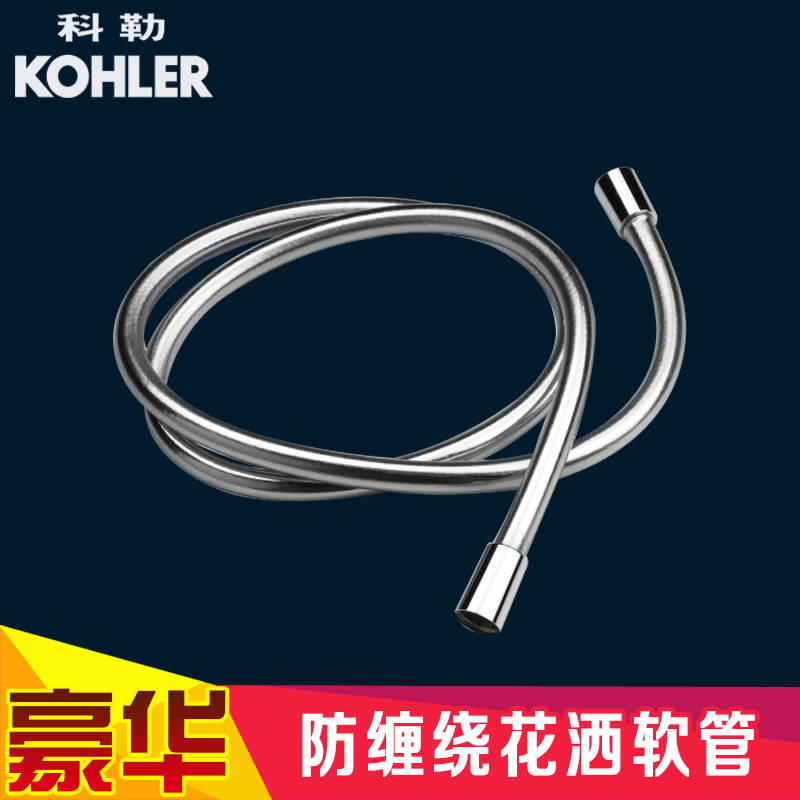

Гибкая подводка Kohler 1.5 K-11628T-CP