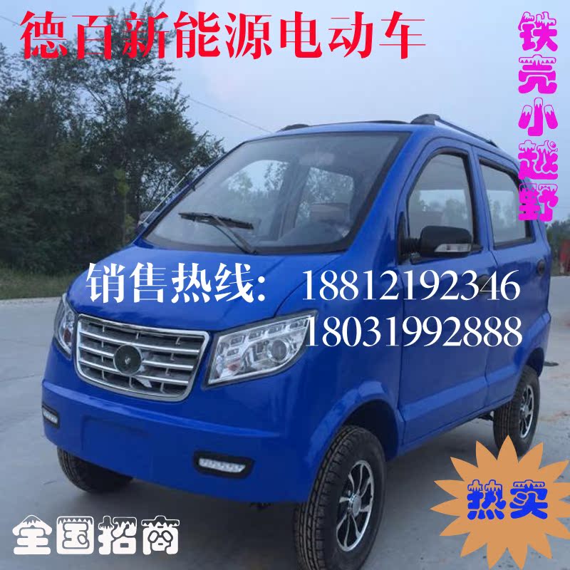 

Tak Bai new energy vehicle industry