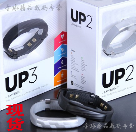 

Умные часы Jawbone UP3 UP2