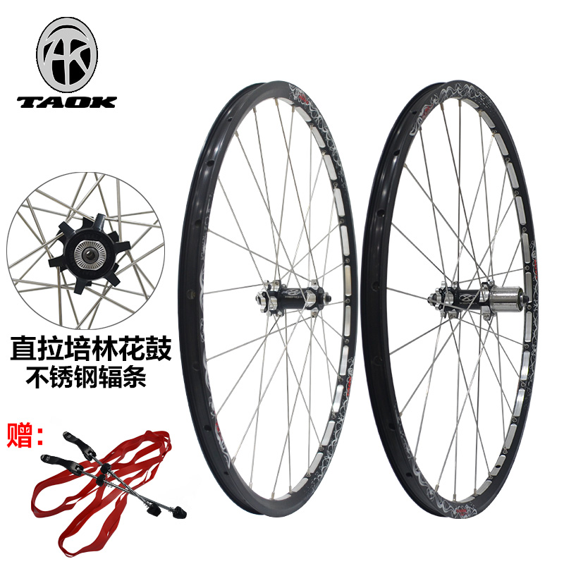 

Велосипедные колеса Taok TK/339 TAOK26 24