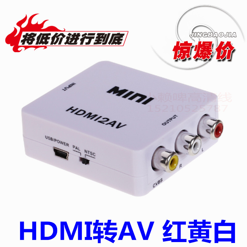 

Кабель Play , as Hdmi AV